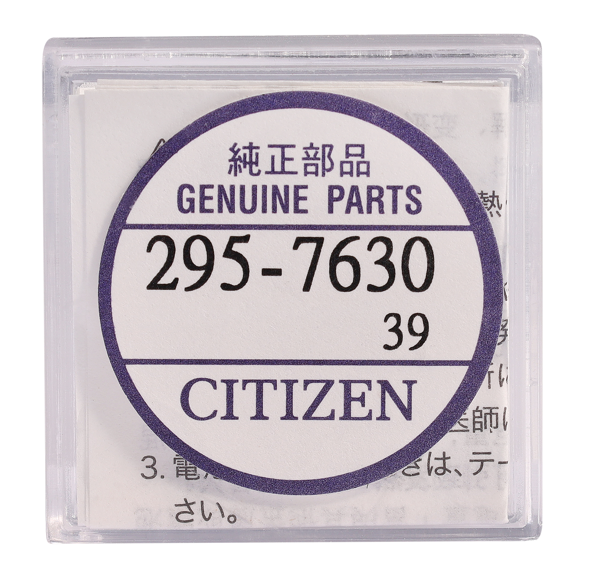Citizen Accu CT295.763 (MT516)
