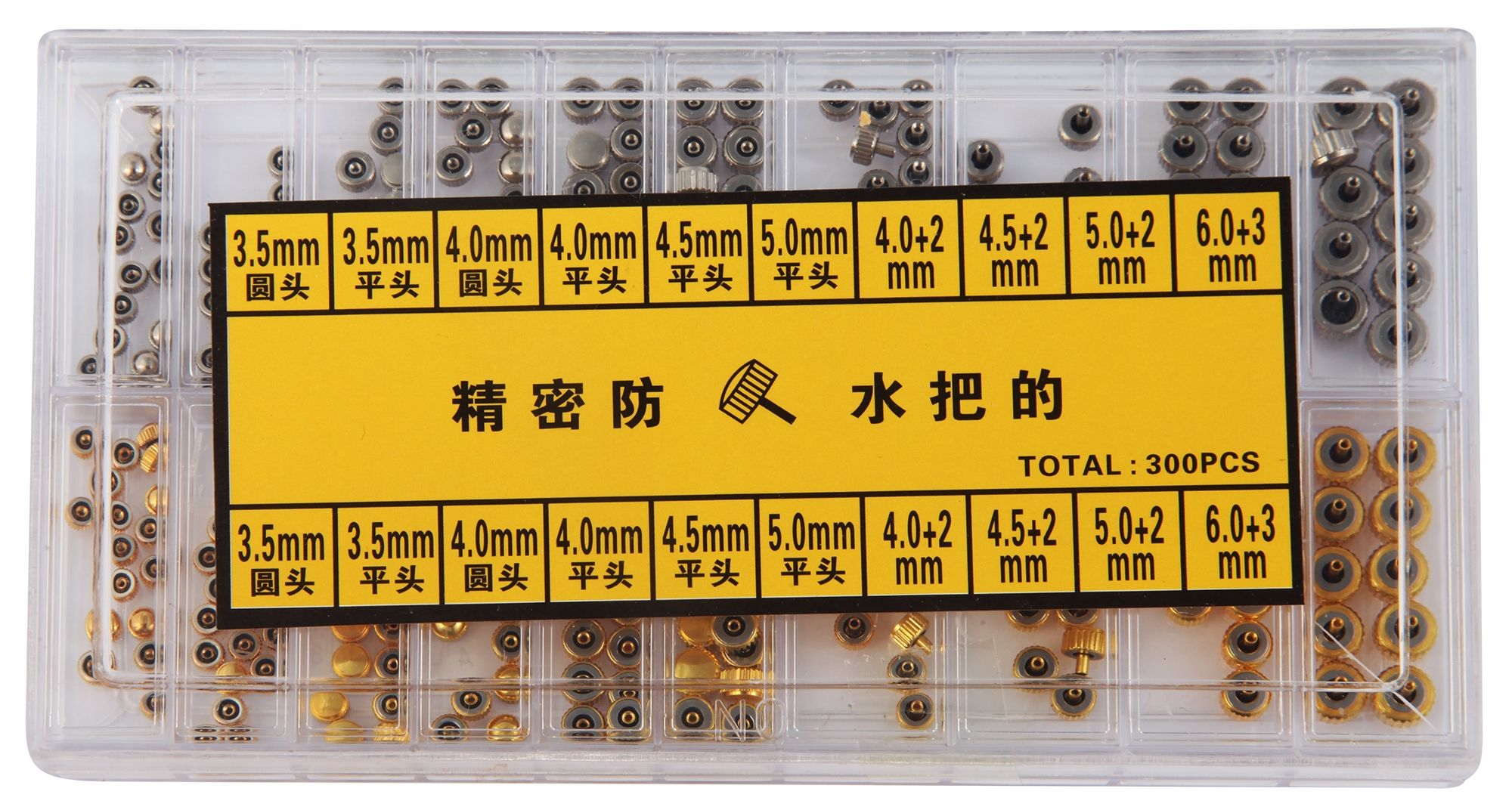 Uhrenkronen Sortiment, sortiert, 300 Stück, Ø 3,5 mm - 6,0 mm