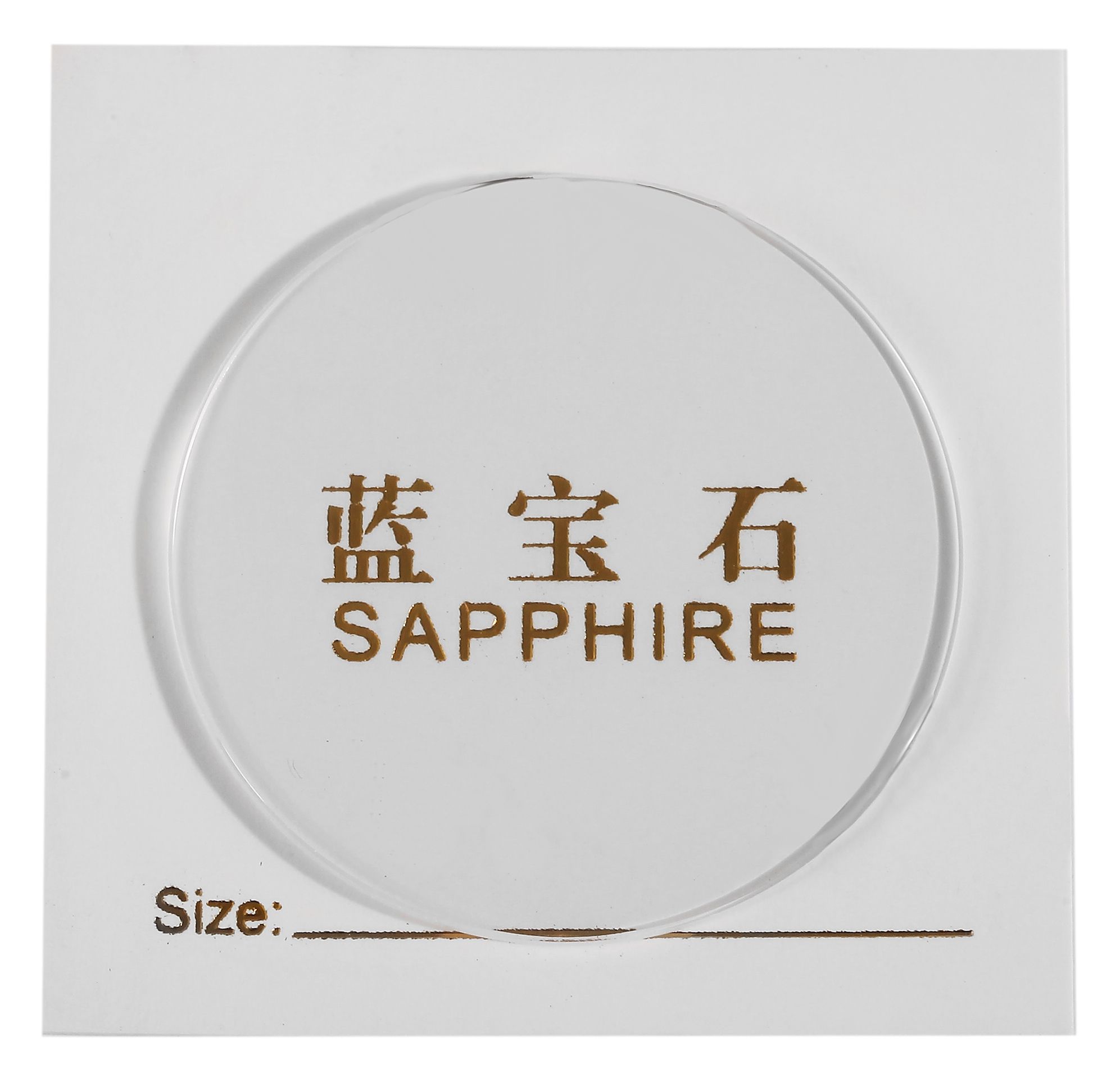 Saphirglas flach, Stärke 1 mm, Ø 29 mm