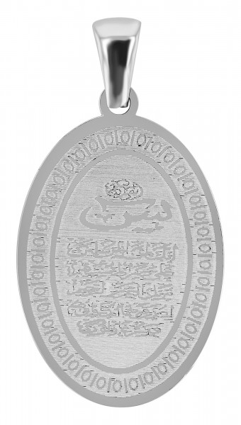 "Elischa", Schutzanhänger mit Vers aus dem Koran, oval aus Edelstahl